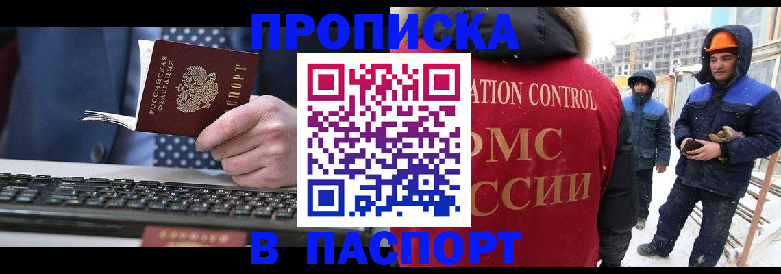 временная регистрация госуслуги в Шумерле