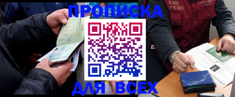 регистрация для школы в Шумерле